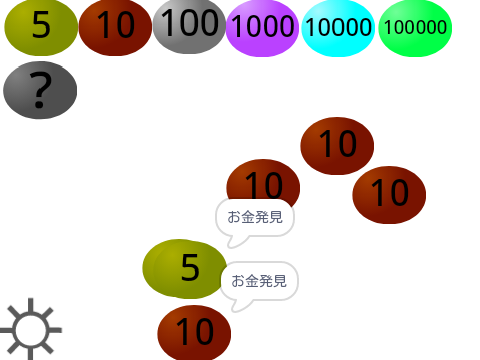 お金を貯めよう　放置 ~Houti~ チ一ト
