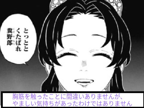 これでボケて remix