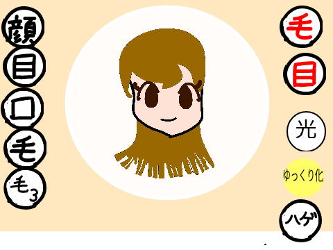 キャラメーカー by scratch  ゆっくり化