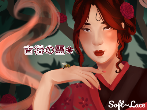 ~ 古椿の霊 ❀ Camellia Flower [CE]~