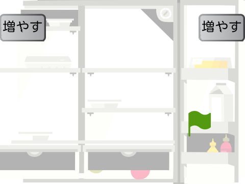 旗工場
