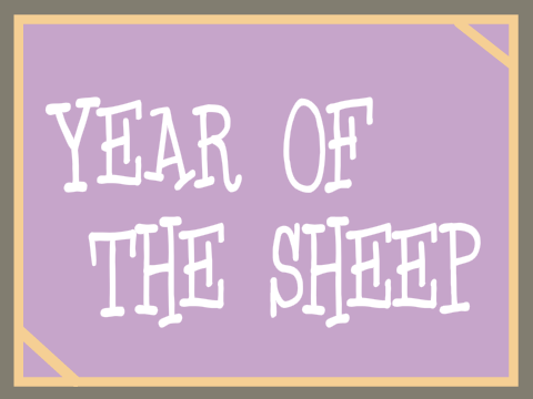 2015 SHEEP VECTOR ART