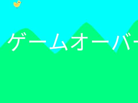 穴から抜けろ