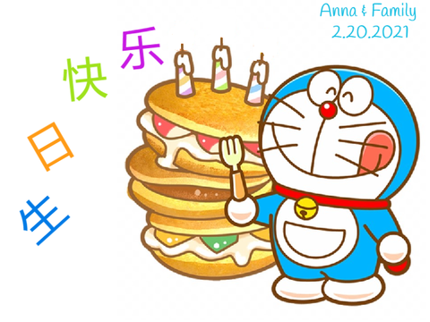 Birthday_Puzzle