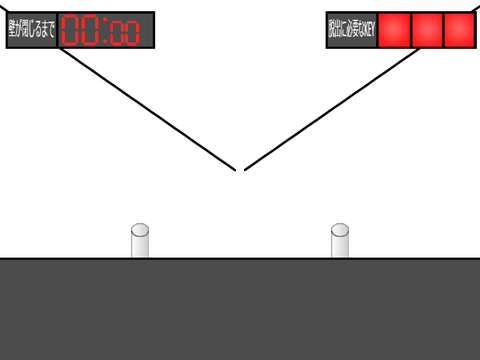 キーボックスチャレンジ ver1.2.1
