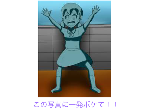 写真に一発ボケてNo.8