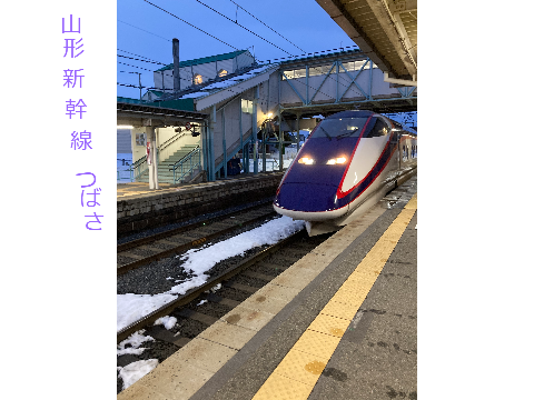 何駅でしょうか❔⁉#１
