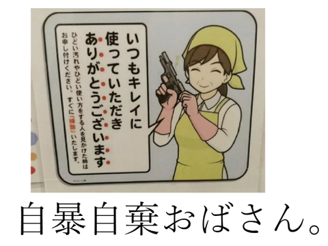 ボケた！ 