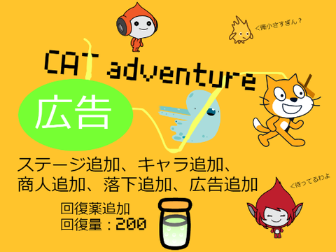 OCR　ver.1.8.6　beta版　『広告』