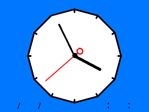 Clock (perfect time)