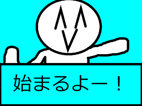クソアニメ　うざい客　第一話　
