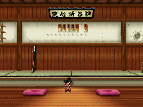 Dragon Ball Moving Script Test