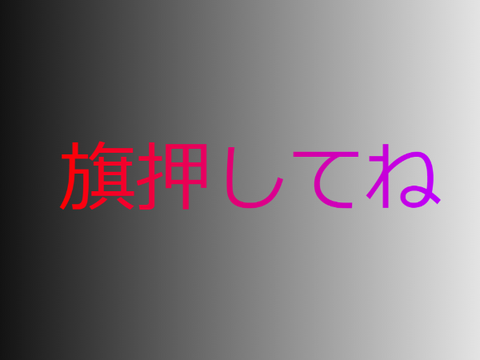 ボケてなのかこれは?