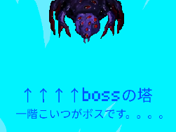 青鬼~bossの塔予告編〜