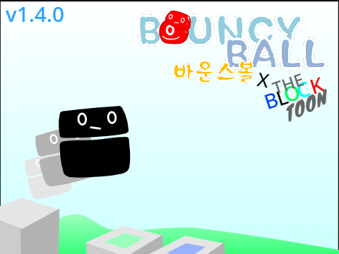 바운스볼 ●✓ v1.4.0