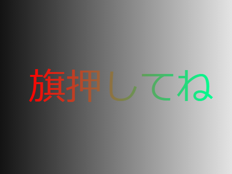 ボケてではなくガチギレ