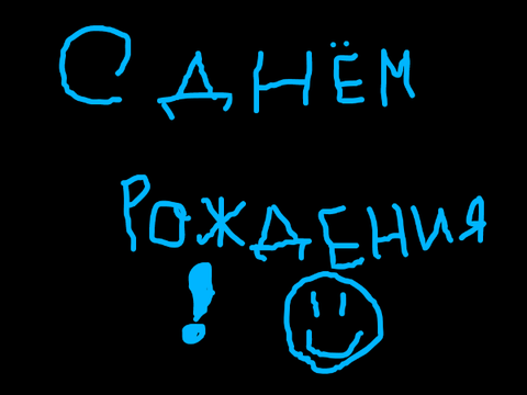 flames MEME || gift