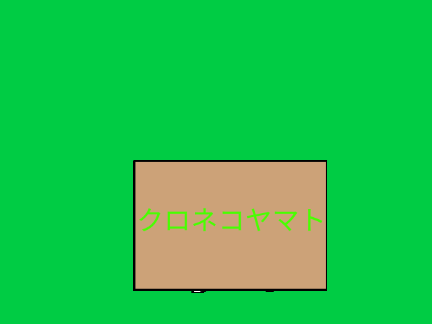 ゲンキダマガデテクル