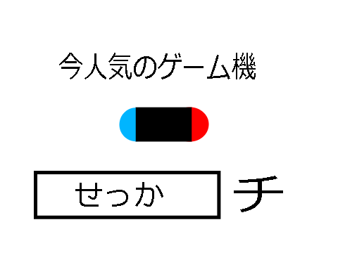 リミックスしてボケて6 remix