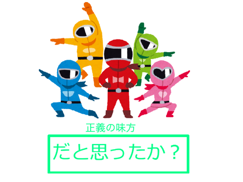 これでボケて！ remix