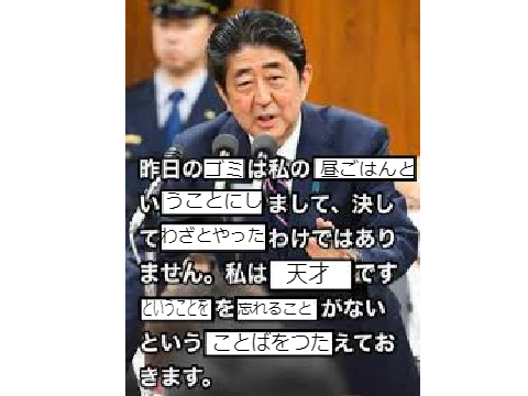 ボケてw remix