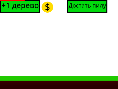 Симулятор лесопилки v1.0 