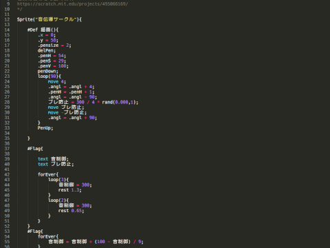 音楽に合わせて動くあれ (SC ver.1.2 Def & pen)