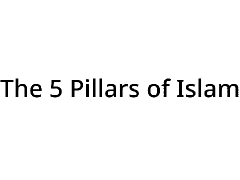 The 5 Pillars of Islam