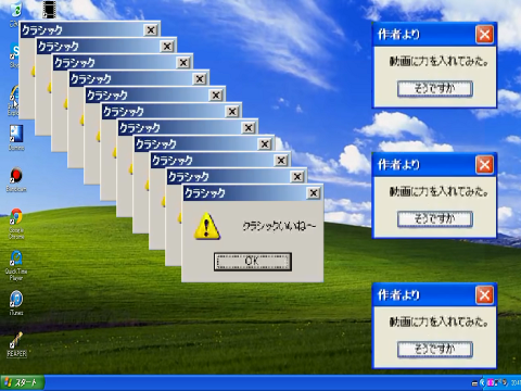 【Windows】RED ZONE exeが本気を出したみたいです 