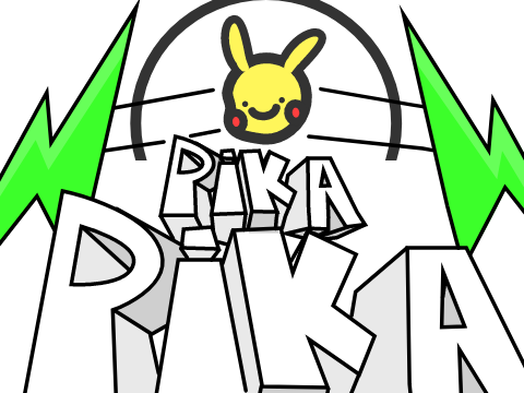 Banner For a Dude