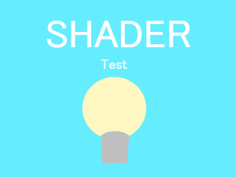 shader (test)