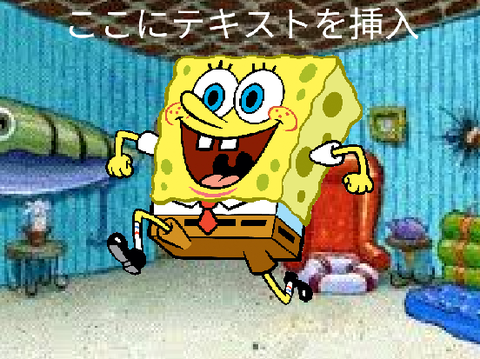 Mr. Blue Sky but it's Japanese Spongebob DVDs