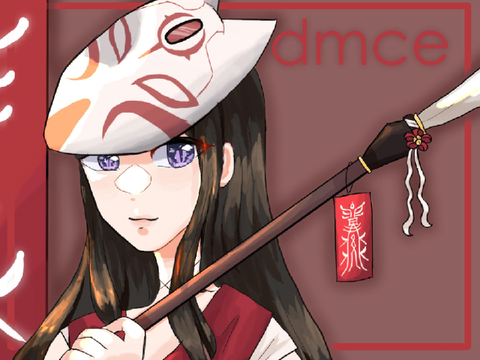 dmce