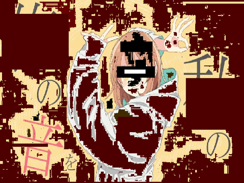 ｸﾞtttbバ。ィｾｎgェンn？