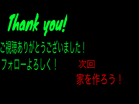 -_naik_-のマイクラ実況　＃1