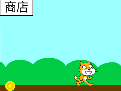 接錢遊戲