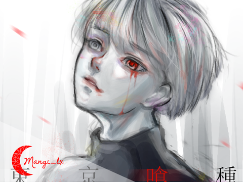 ‧☾ Kaneki - 東京喰種 ☽‧