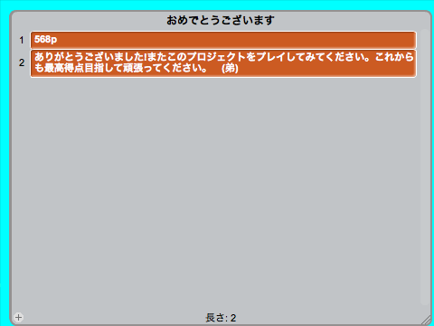 夜行性梟君