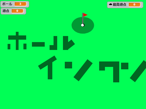 片手でゴルフ!!!!! 改良