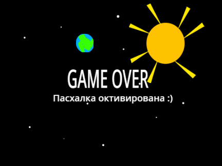 Юрий Алексеевич Гагарин игра