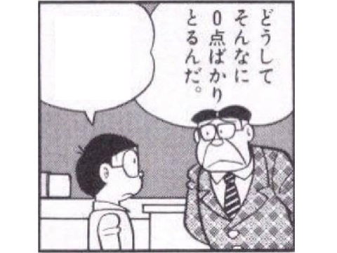 どんどんボケて remix