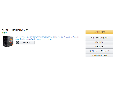 テテーン