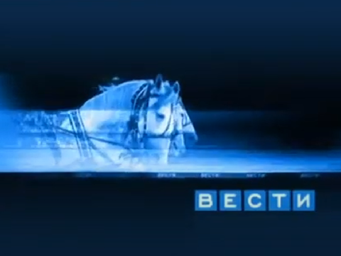Заставка Вести 2002-2003