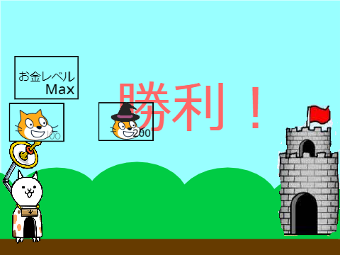 にゃんこ大戦争