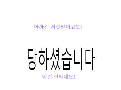 클릭하지말기게임 0.15v