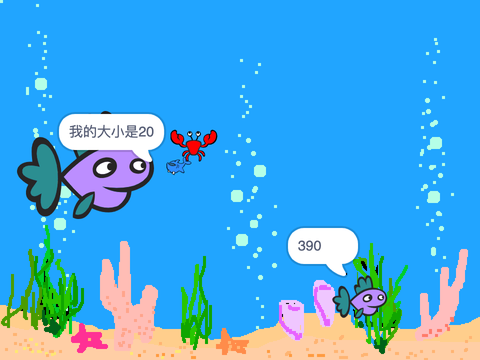 更真正的大鱼吃小鱼（未完成）