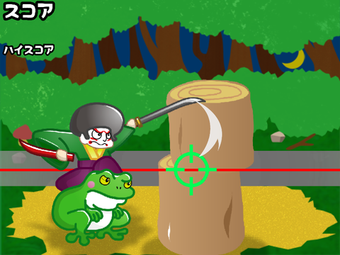 [中級]忍者の居合 全自動