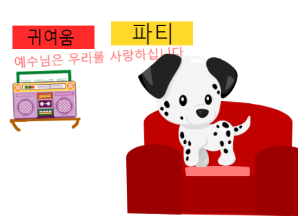 puppy house