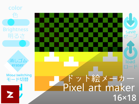 _✎ Pixel art maker ✎_✎ドット絵メーカー✎ (16×18) 再共有