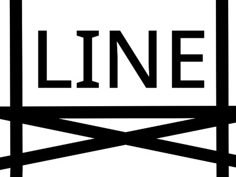 Line - PAT V Entry